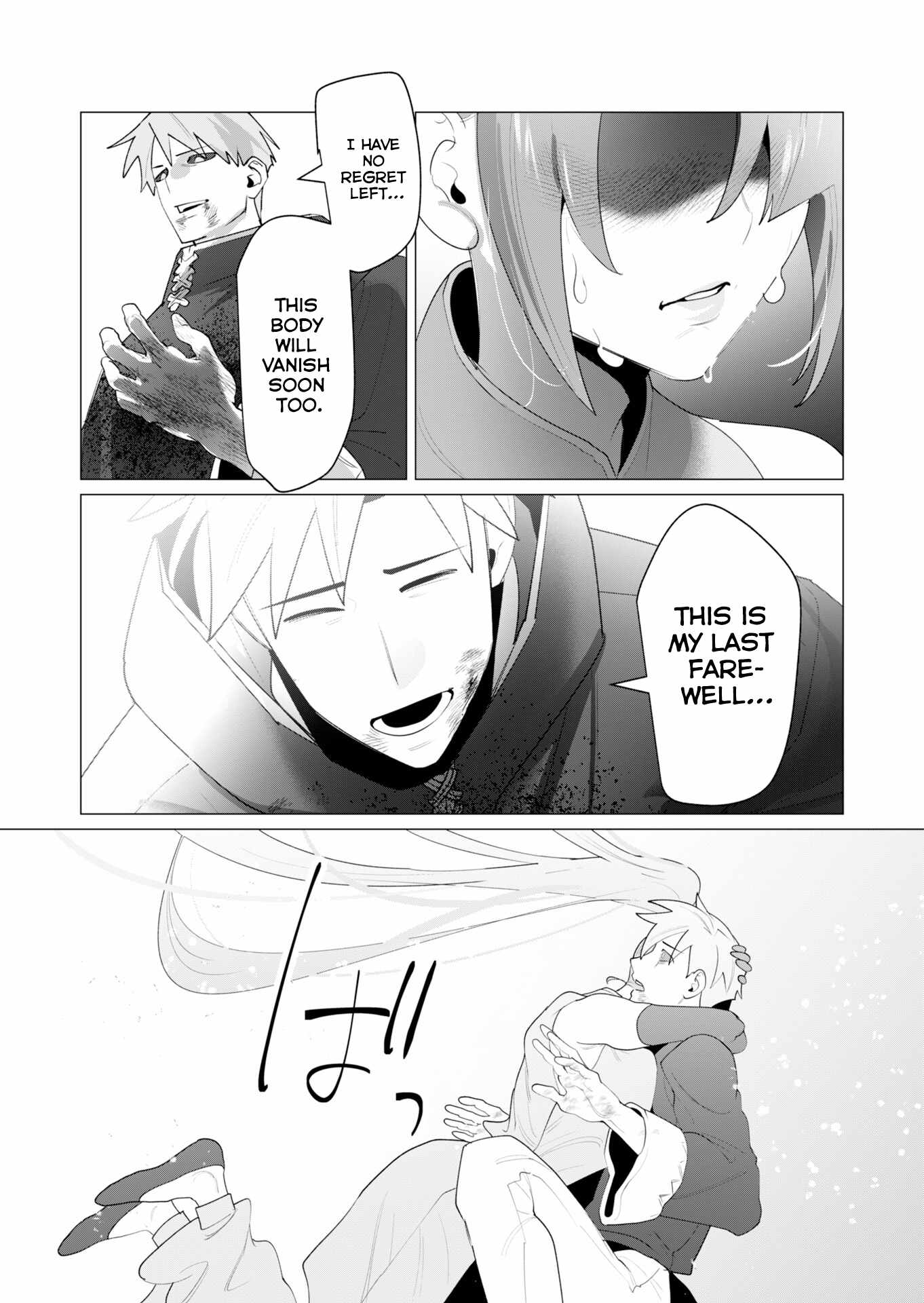 The Hero Wants a Married Woman as a Reward Chapter 23 - Page 24