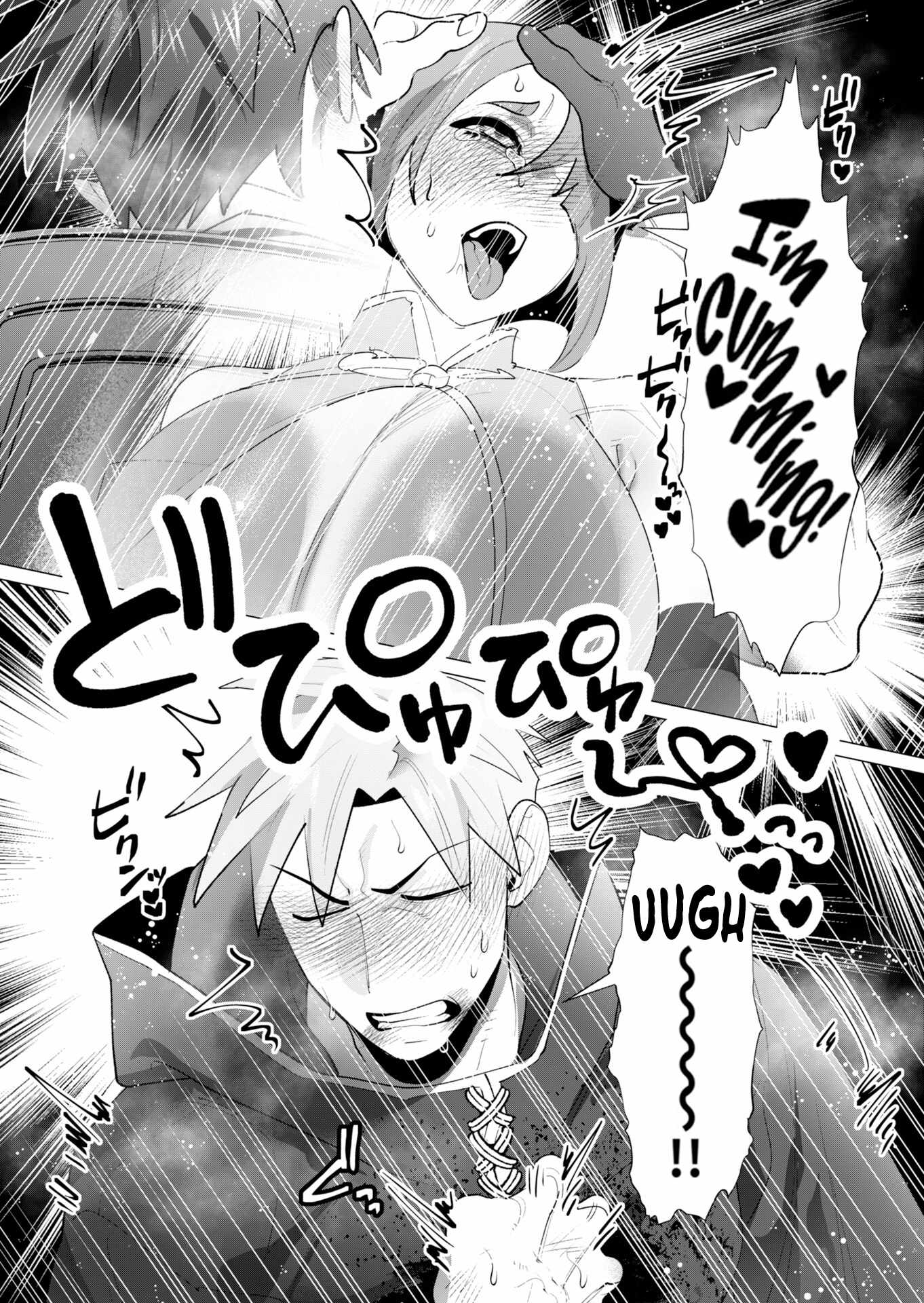 The Hero Wants a Married Woman as a Reward Chapter 23 - Page 45