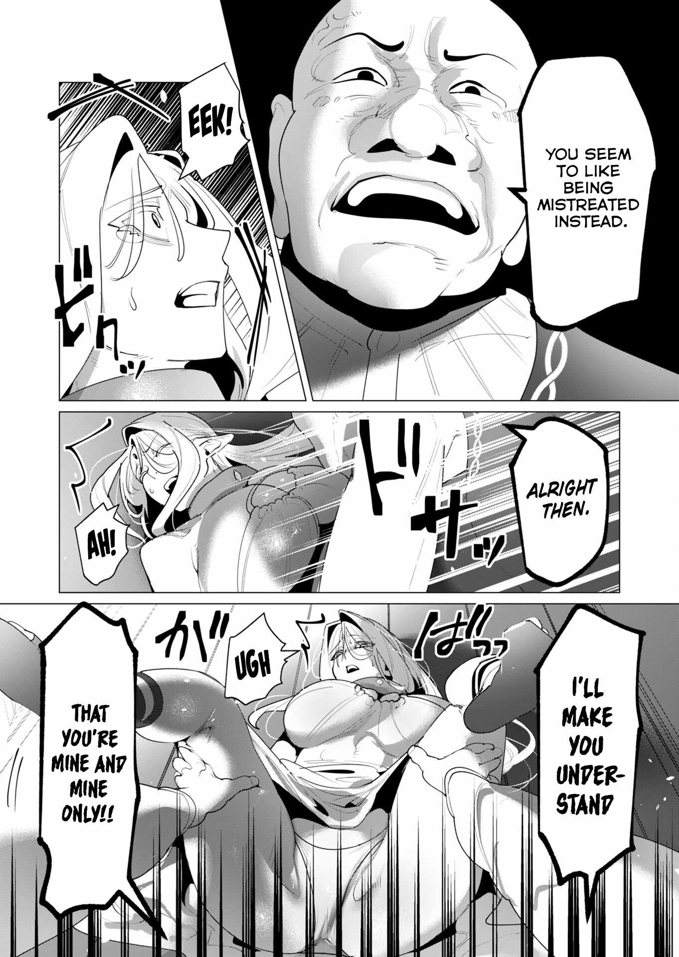 The Hero Wants a Married Woman as a Reward Chapter 24 - Page 16