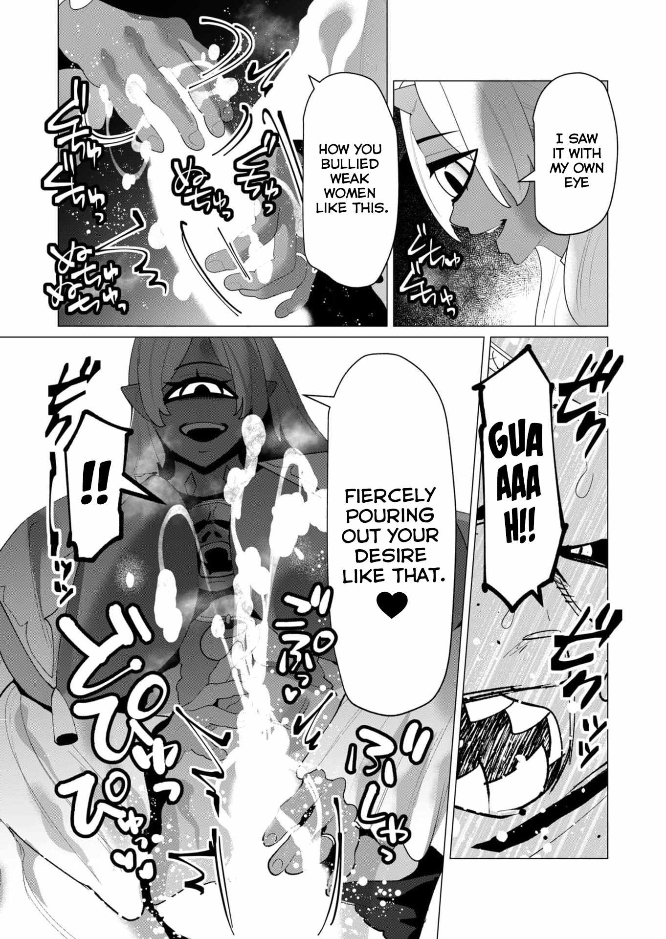 The Hero Wants a Married Woman as a Reward Chapter 25 - Page 14