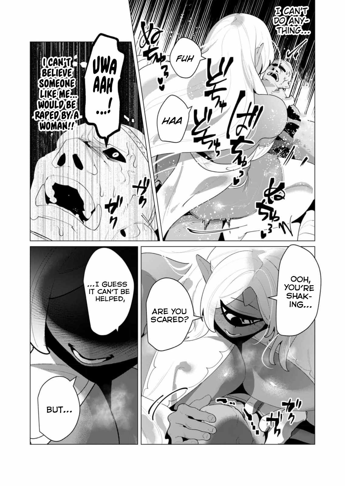 The Hero Wants a Married Woman as a Reward Chapter 25 - Page 19