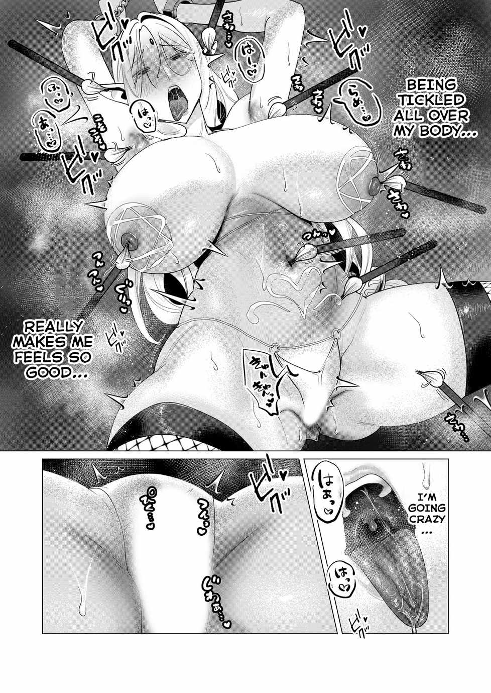 The Hero Wants a Married Woman as a Reward Chapter 5 - Page 11