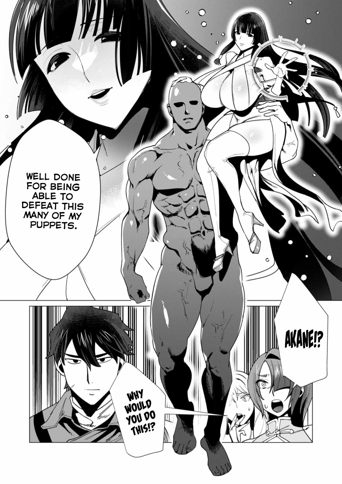 The Hero Wants a Married Woman as a Reward Chapter 7 - Page 12