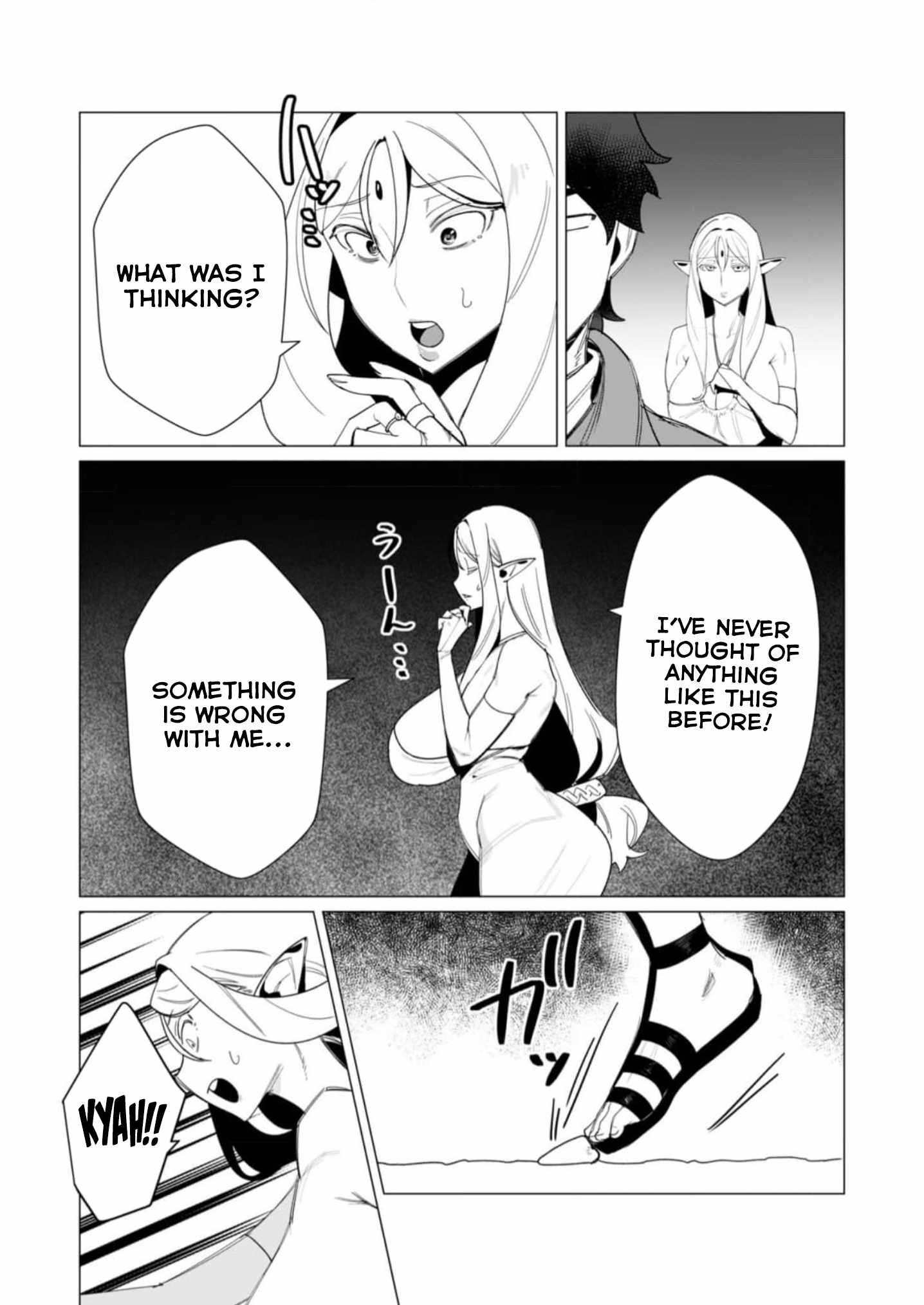 The Hero Wants a Married Woman as a Reward Chapter 8 - Page 18