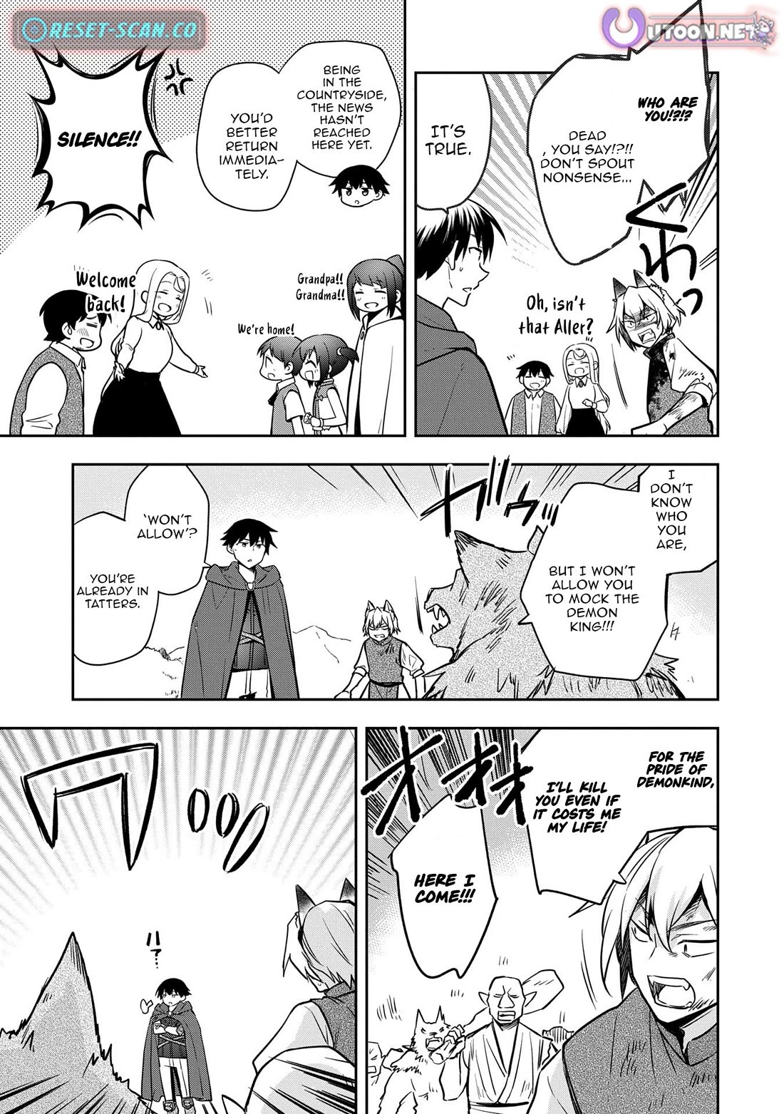 The Hero Who Has No Class: I Don’t Need Any Skills, It’s Okay Chapter 48.2 - Page 13