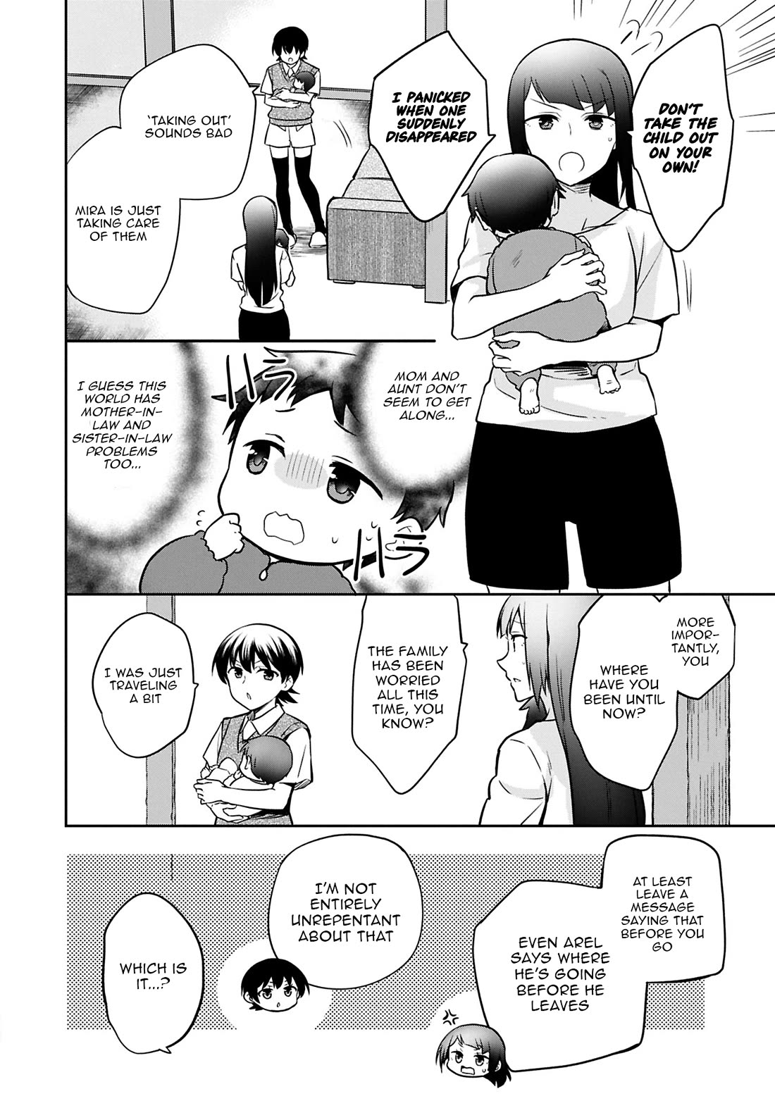 The Hero Who Has No Class: I Don’t Need Any Skills, It’s Okay Chapter 49 - Page 12