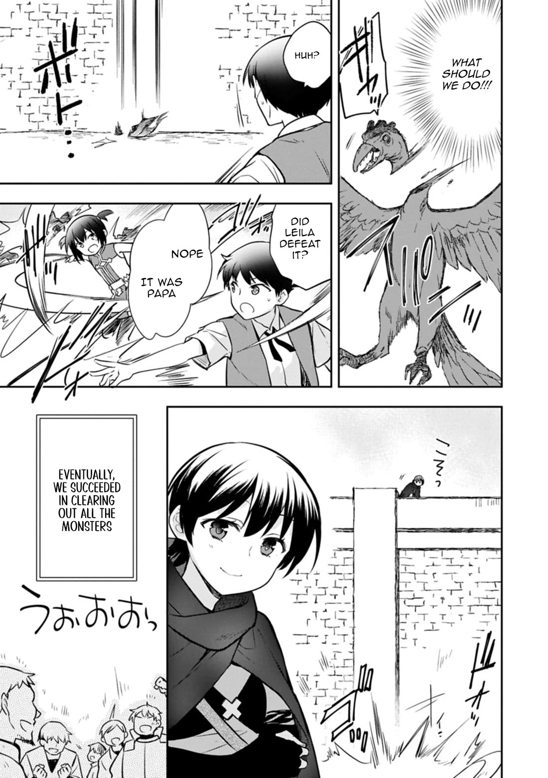 The Hero Who Has No Class: I Don’t Need Any Skills, It’s Okay Chapter 50 - Page 31