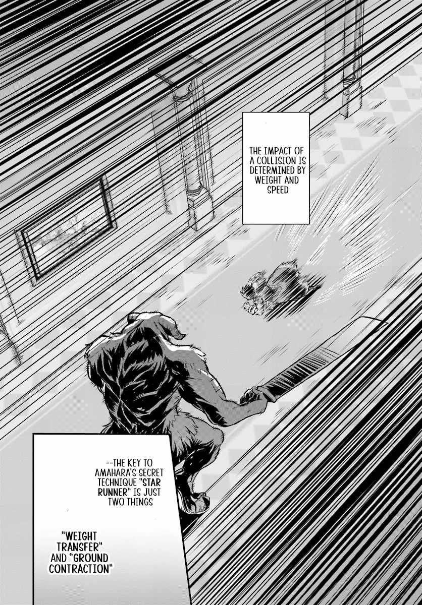 The Heroic Tale of an Upstart Explorer in a World Full of Dungeons Chapter 10 - Page 3