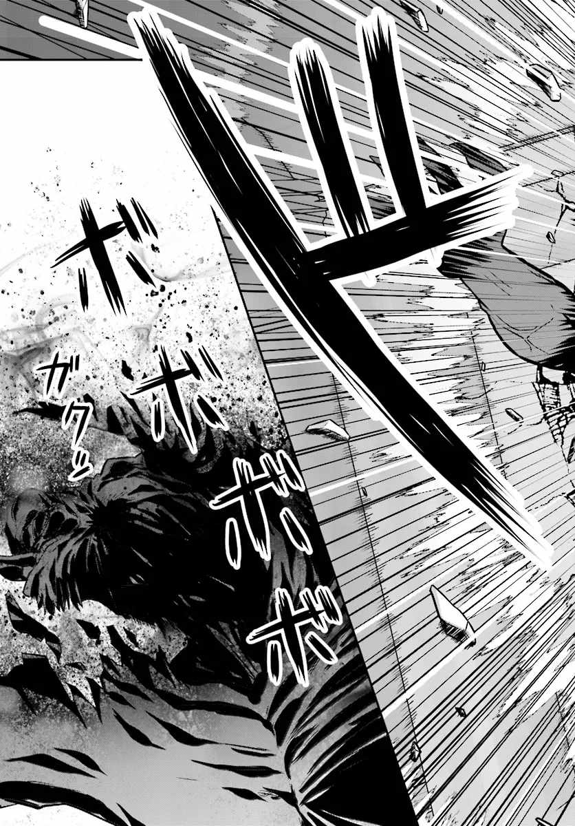 The Heroic Tale of an Upstart Explorer in a World Full of Dungeons Chapter 10 - Page 10