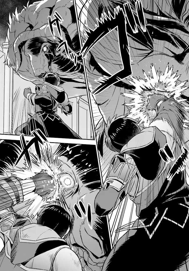 The Heroic Tale of an Upstart Explorer in a World Full of Dungeons Chapter 9 - Page 5