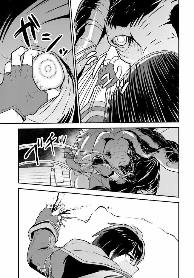 The Heroic Tale of an Upstart Explorer in a World Full of Dungeons Chapter 9 - Page 8