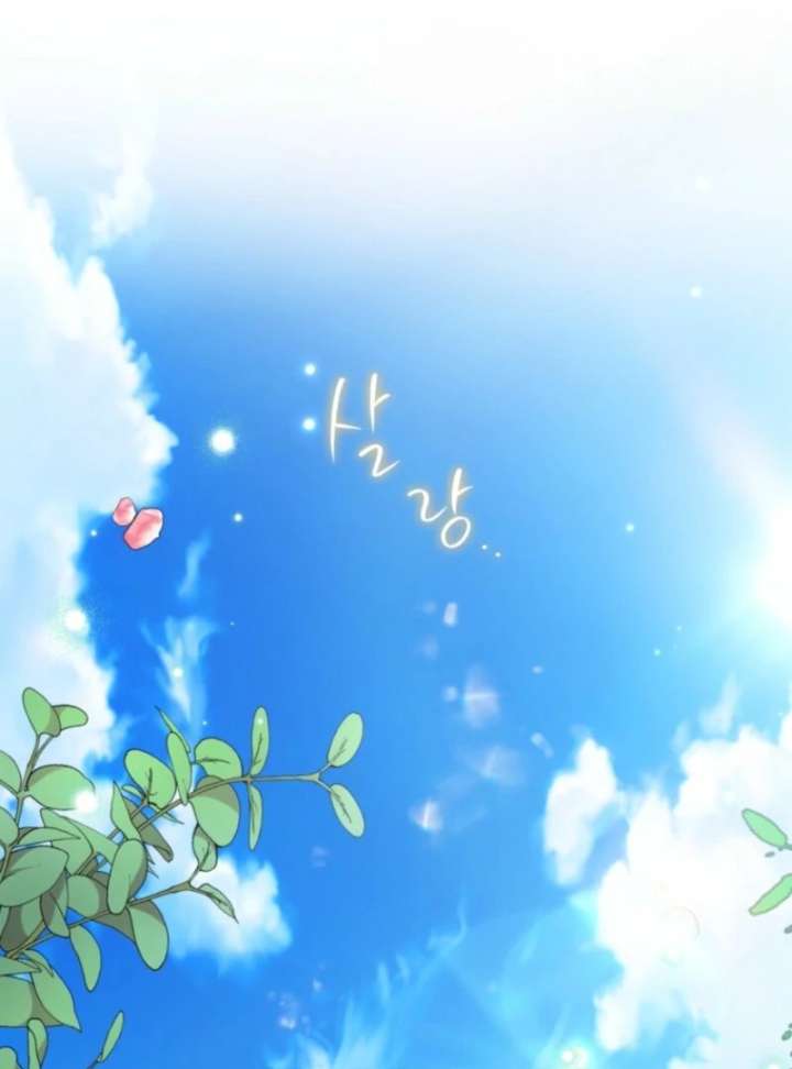 The Heroine Wants Me as Her Sister-in-Law Chapter 96 - Page 19