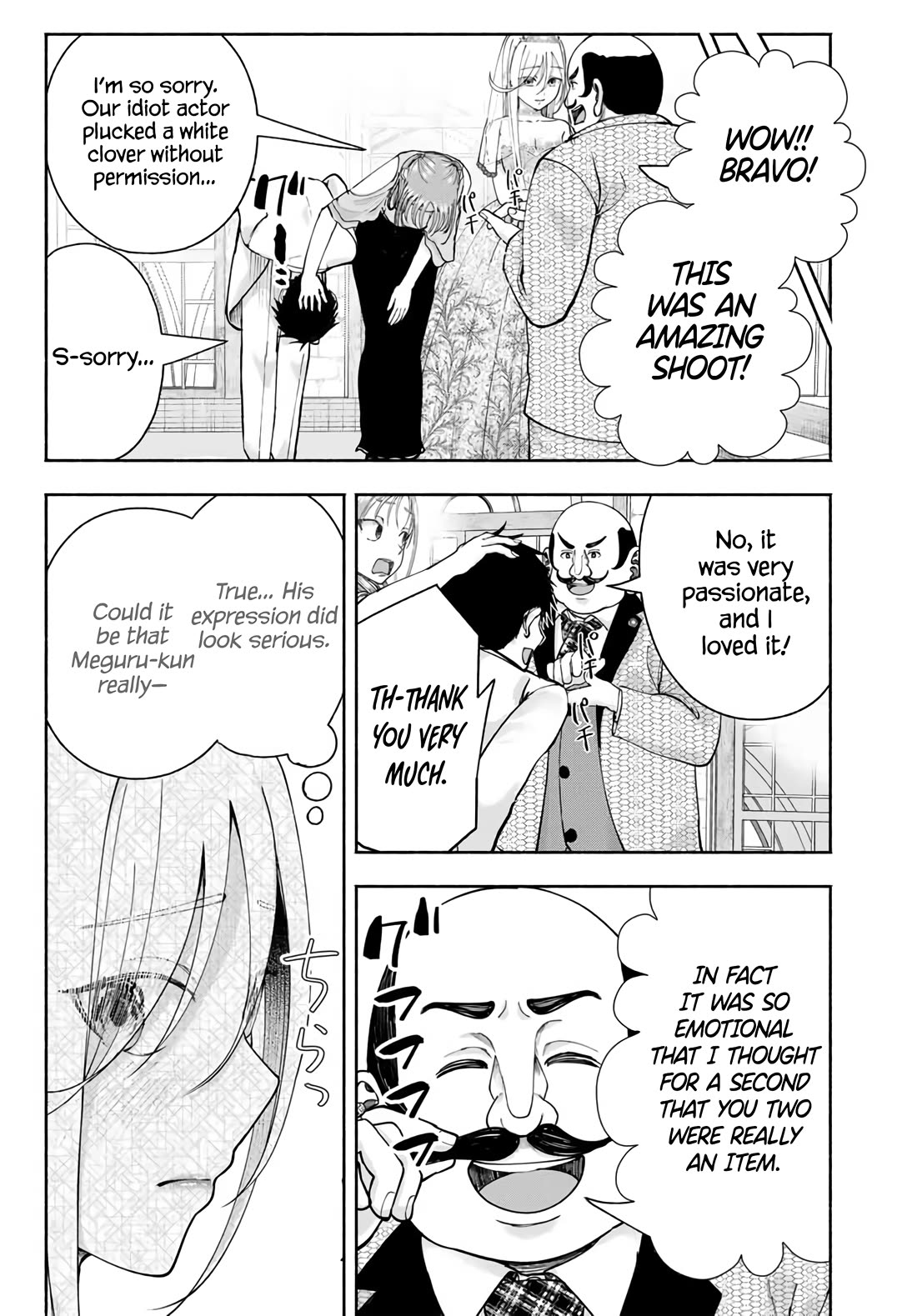 The Heroines in My Graduation Albums Chapter 13 - Page 19