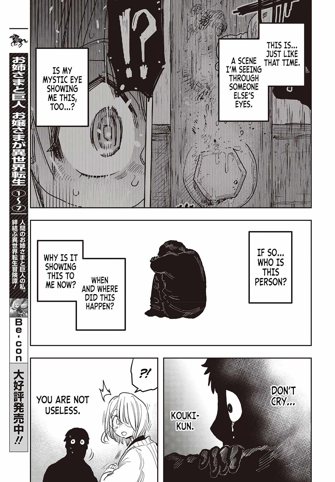 The Hidden Cubs of the Last Boss ~A Former Corporate Programmer Reincarnated in a Demon King’s Castle Is Free to Develop a “Magic Code” at Will~ Chapter 15 - Page 10