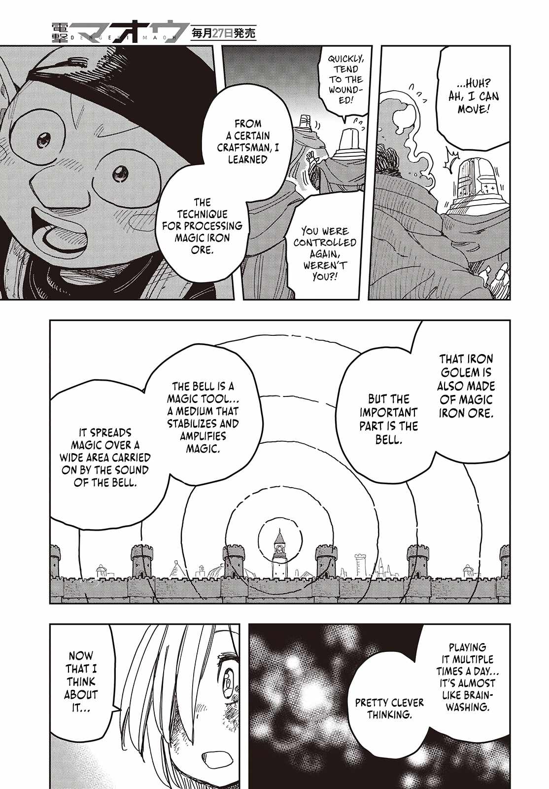 The Hidden Cubs of the Last Boss ~A Former Corporate Programmer Reincarnated in a Demon King’s Castle Is Free to Develop a “Magic Code” at Will~ Chapter 17 - Page 26