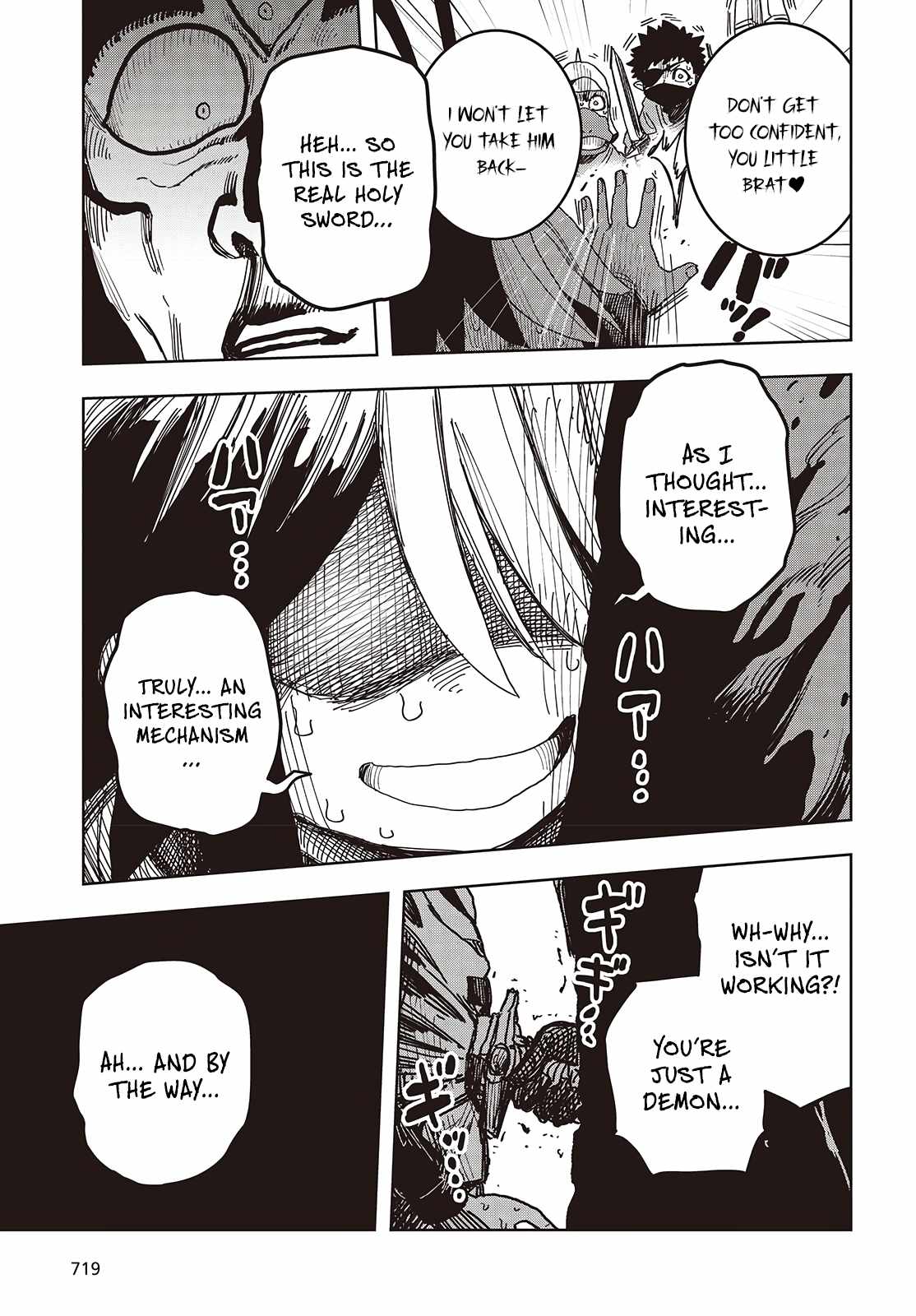 The Hidden Cubs of the Last Boss ~A Former Corporate Programmer Reincarnated in a Demon King’s Castle Is Free to Develop a “Magic Code” at Will~ Chapter 17 - Page 30