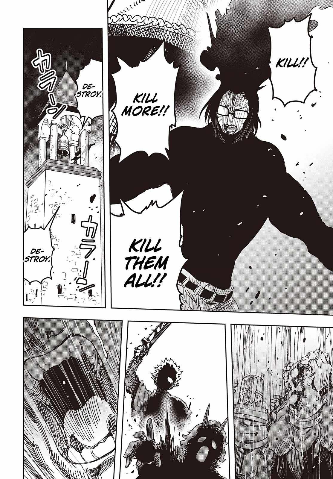 The Hidden Cubs of the Last Boss ~A Former Corporate Programmer Reincarnated in a Demon King’s Castle Is Free to Develop a “Magic Code” at Will~ Chapter 17 - Page 9