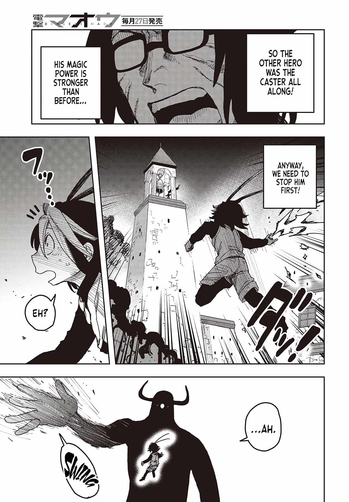 The Hidden Cubs of the Last Boss ~A Former Corporate Programmer Reincarnated in a Demon King’s Castle Is Free to Develop a “Magic Code” at Will~ Chapter 17 - Page 10