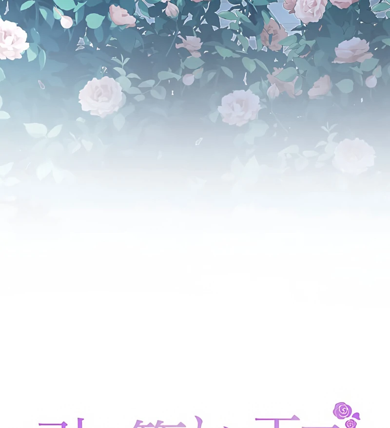 The Hidden Prince Who Loved Me Chapter 2 - Page 8