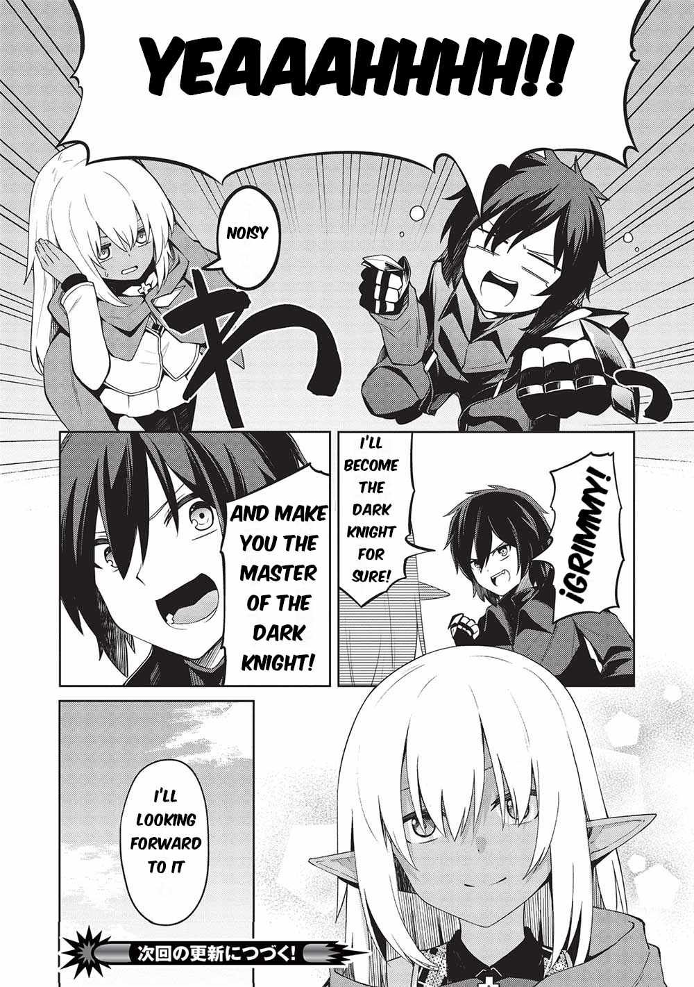 The Holy Knight’s Dark Road Chapter 18 - Page 20