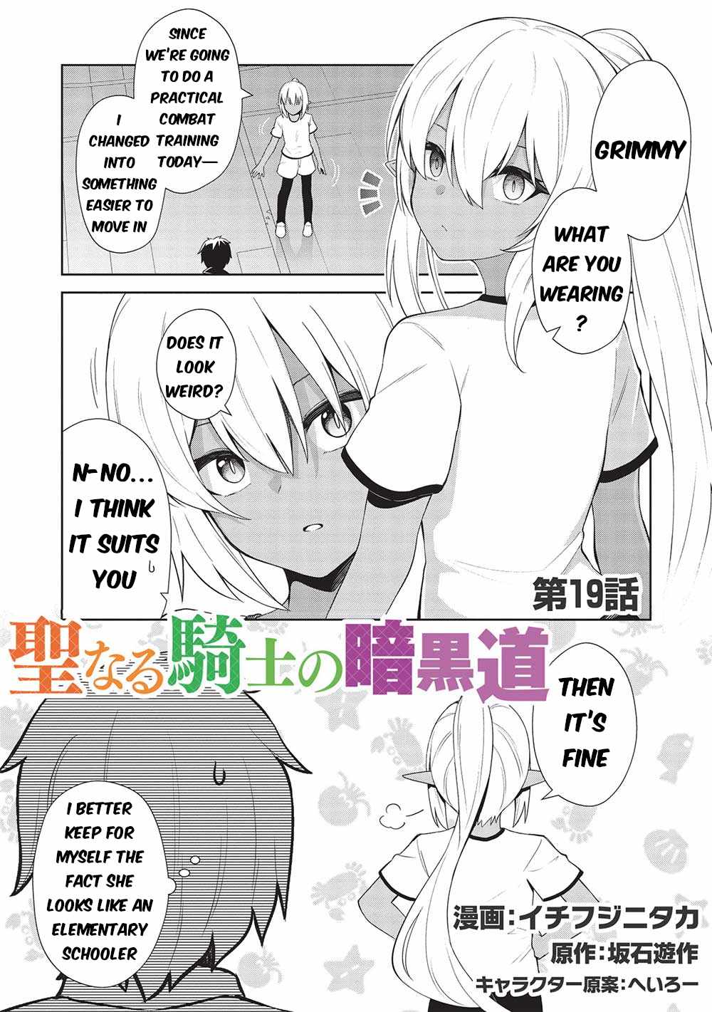 The Holy Knight’s Dark Road Chapter 19 - Page 3