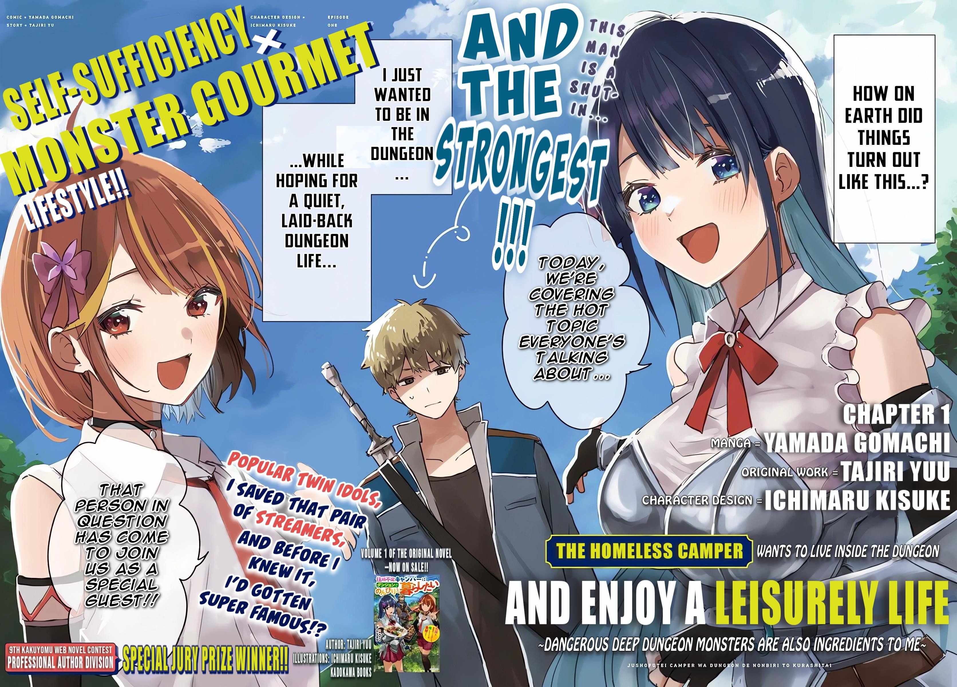 The Homeless Camper Wants to Live Inside the Dungeon and Enjoy a Leisurely Life ~Dangerous Deep Dungeon Monsters Are Also Ingredients to Me~ Chapter 1 - Page 4