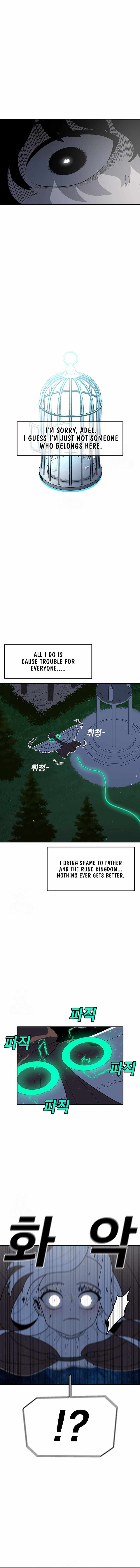 The House Without Time Chapter 195 - Page 3