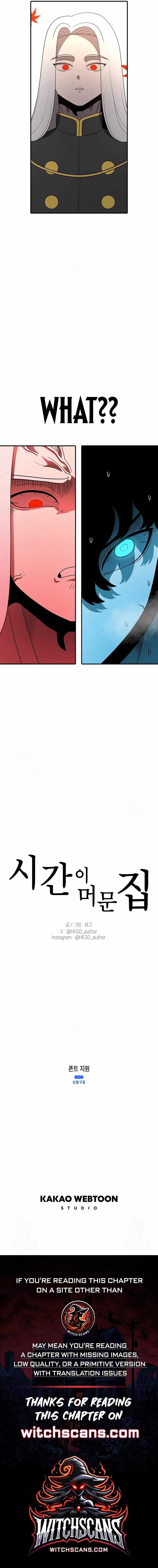 The House Without Time Chapter 199 - Page 13