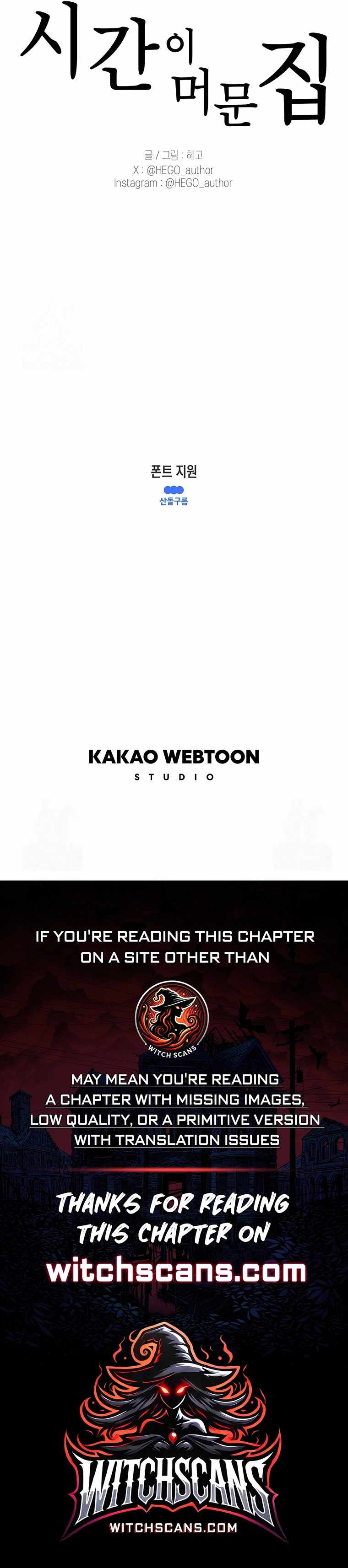 The House Without Time Chapter 200 - Page 14