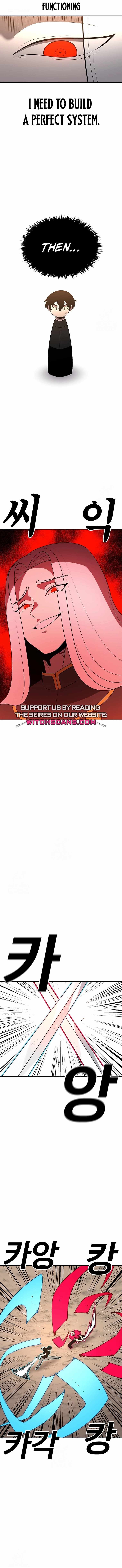 The House Without Time Chapter 200 - Page 5