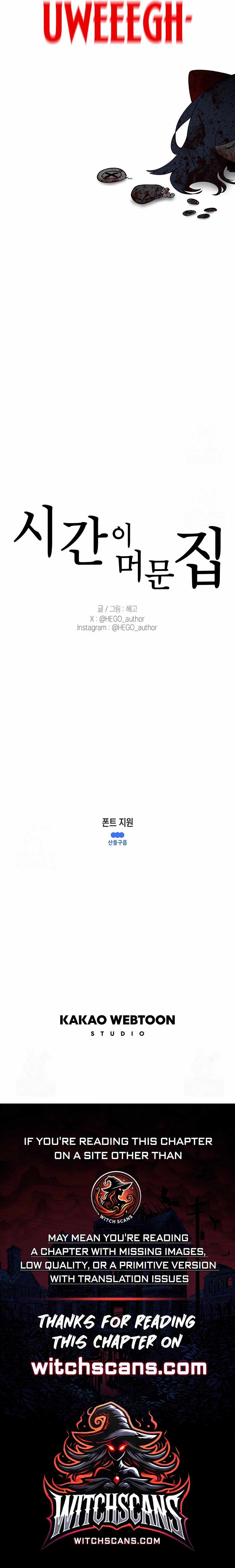 The House Without Time Chapter 202 - Page 10