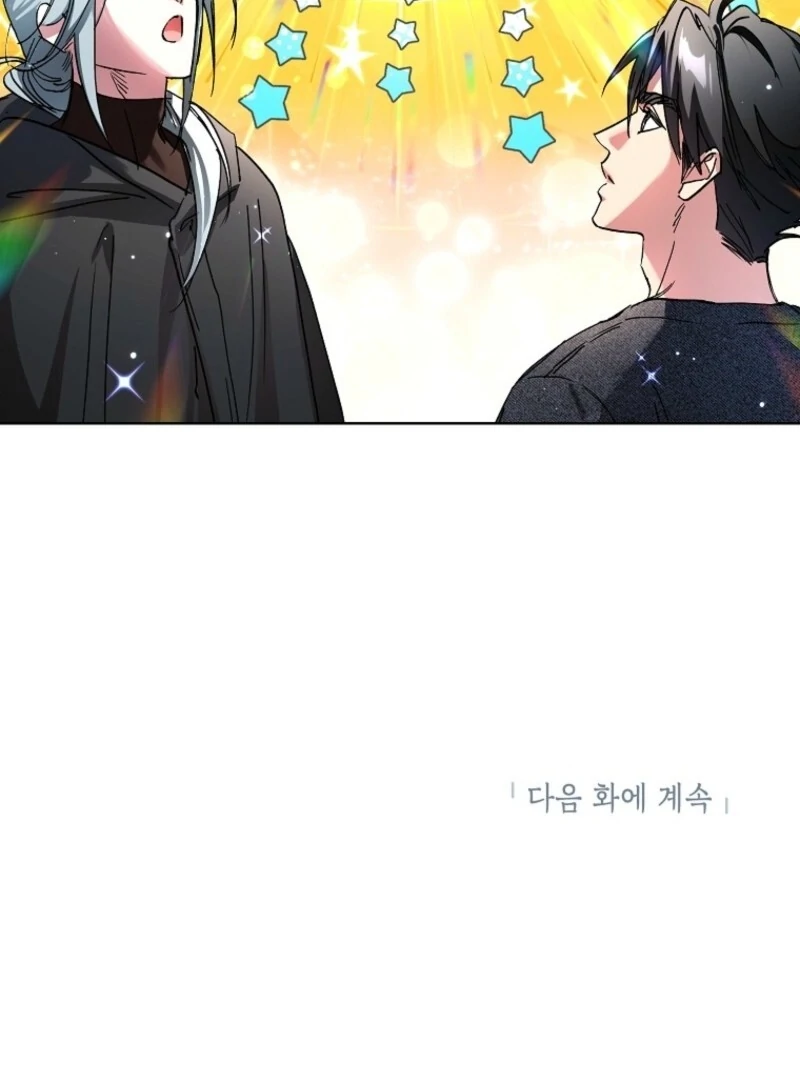 The Housekeeper in the Dungeon Chapter 66 - Page 87