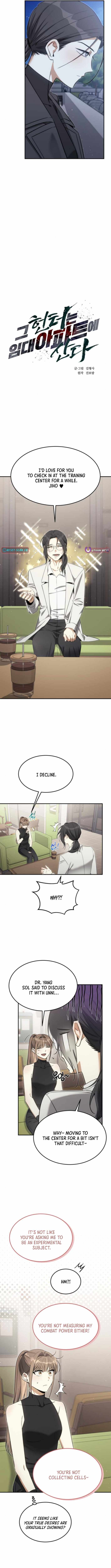 The Hunter Lives In A rented Apartment Chapter 33 - Page 3