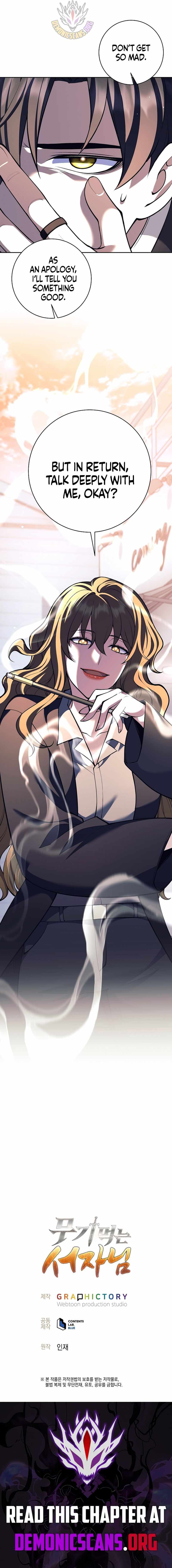 The Illegitimate Who Devours Weapons Chapter 57 - Page 14