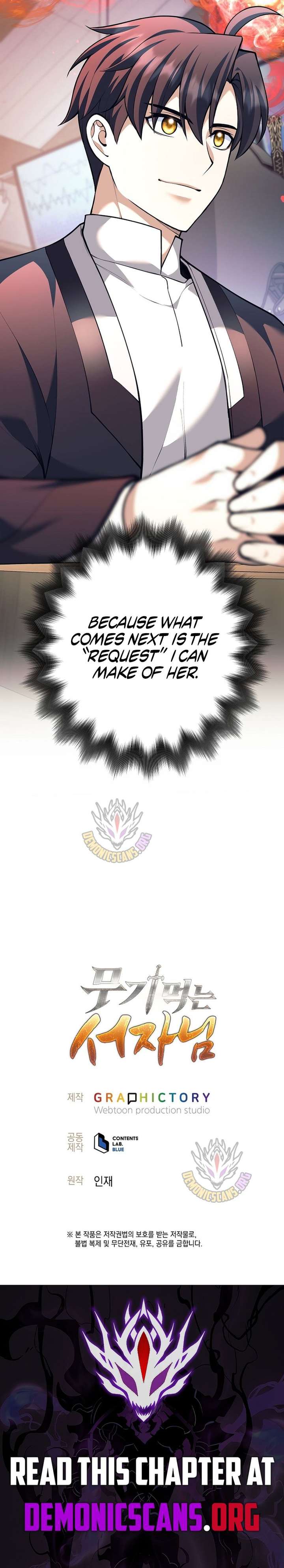 The Illegitimate Who Devours Weapons Chapter 58 - Page 16