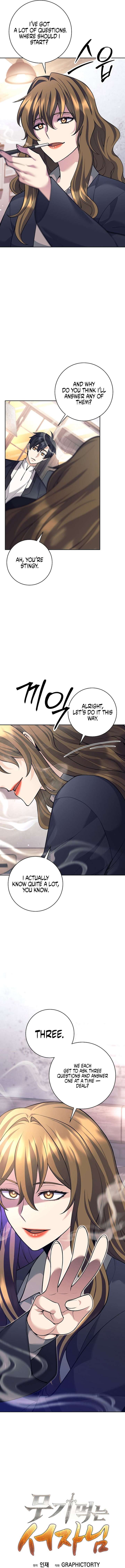 The Illegitimate Who Devours Weapons Chapter 58 - Page 7