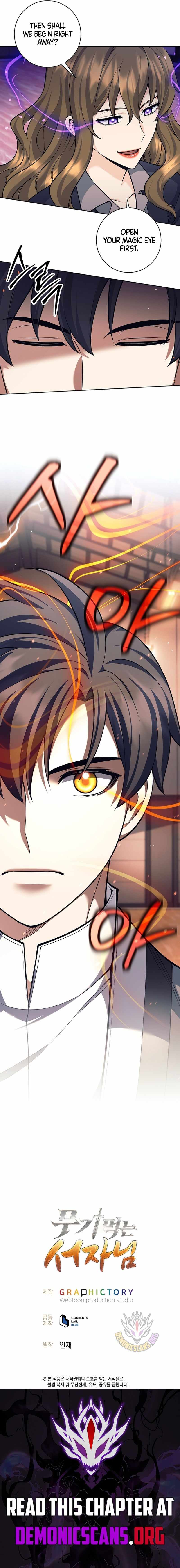 The Illegitimate Who Devours Weapons Chapter 59 - Page 13