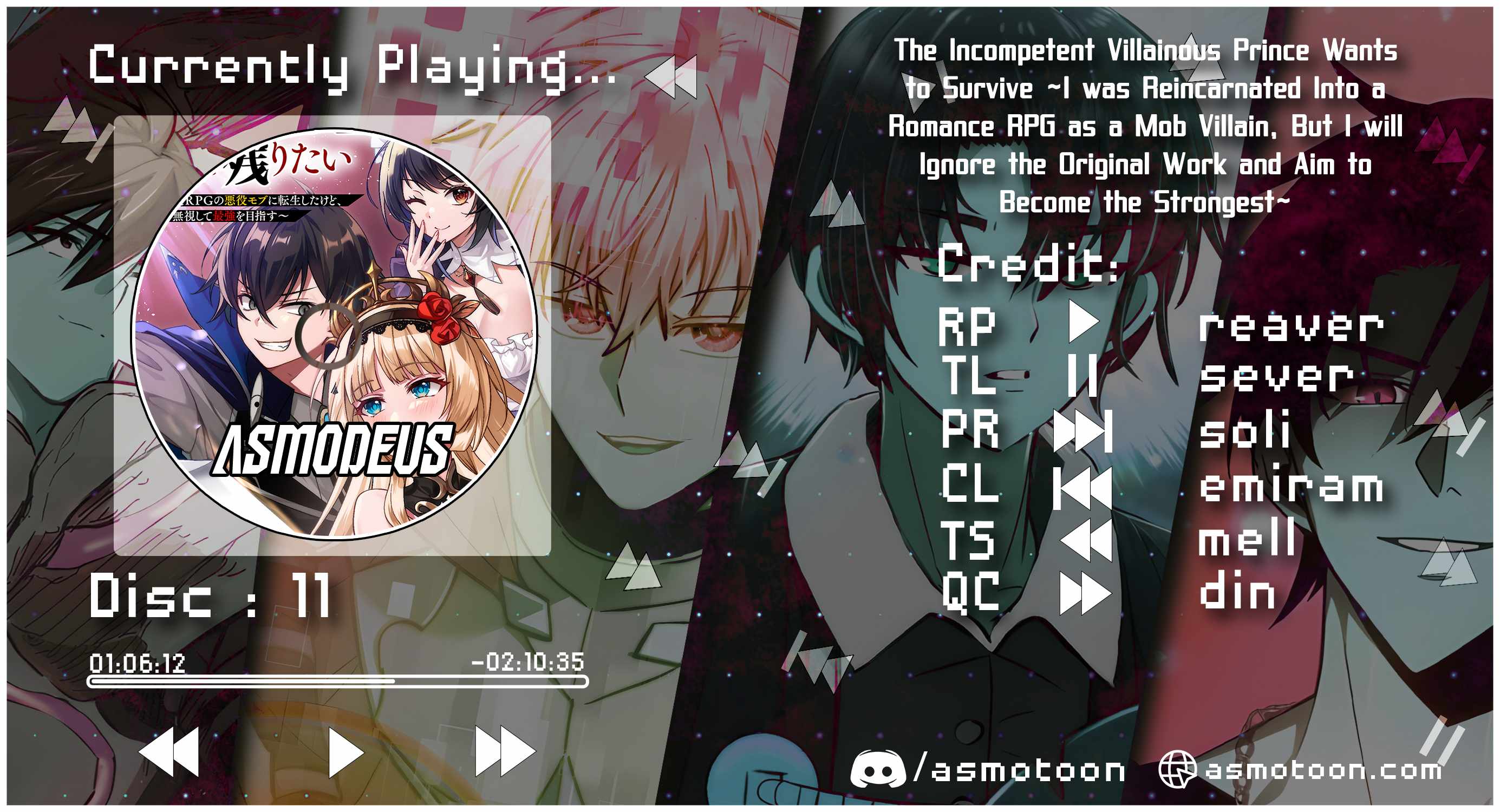 The Incompetent Villainous Prince Wants to Survive ~I Was Reincarnated Into a Romance RPG as a Mob Villain, but I Will Ignore the Original Work and Aim to Become the Strongest~ Chapter 11 - Page 1