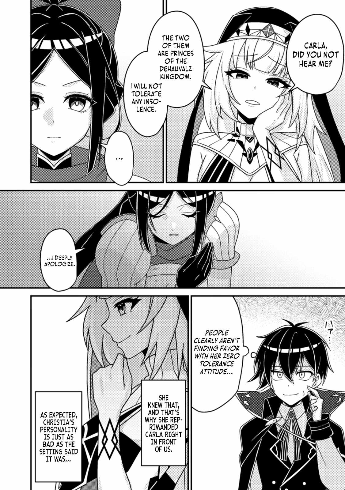 The Incompetent Villainous Prince Wants to Survive ~I Was Reincarnated Into a Romance RPG as a Mob Villain, but I Will Ignore the Original Work and Aim to Become the Strongest~ Chapter 11 - Page 15