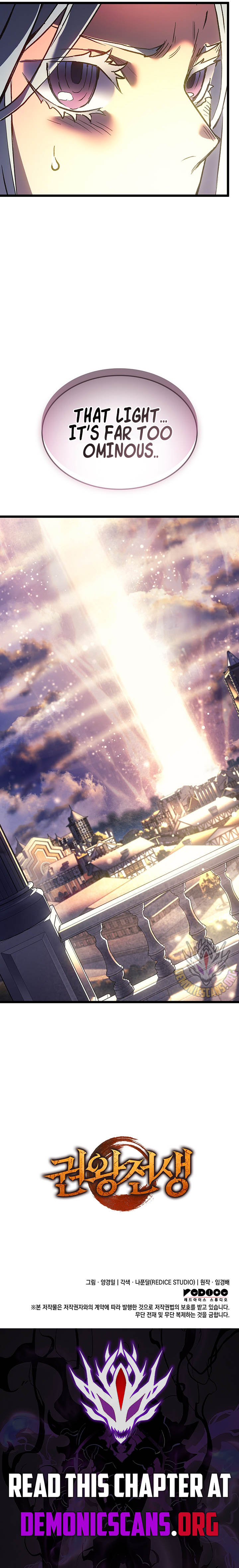 The Indomitable Martial King Chapter 105 - Page 14