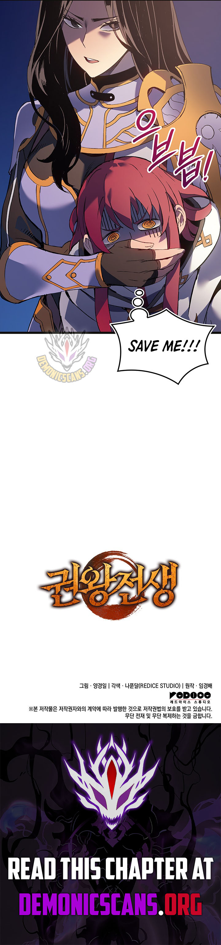 The Indomitable Martial King Chapter 108 - Page 15