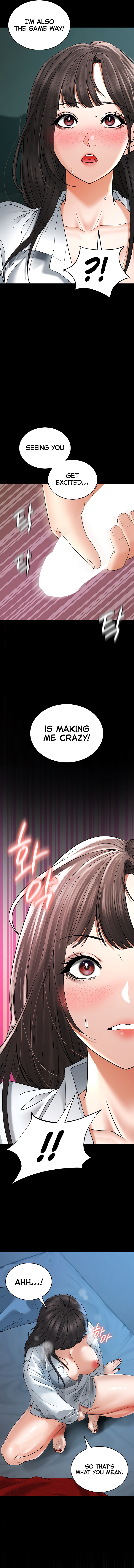 The Inheritor Chapter 5 - Page 12