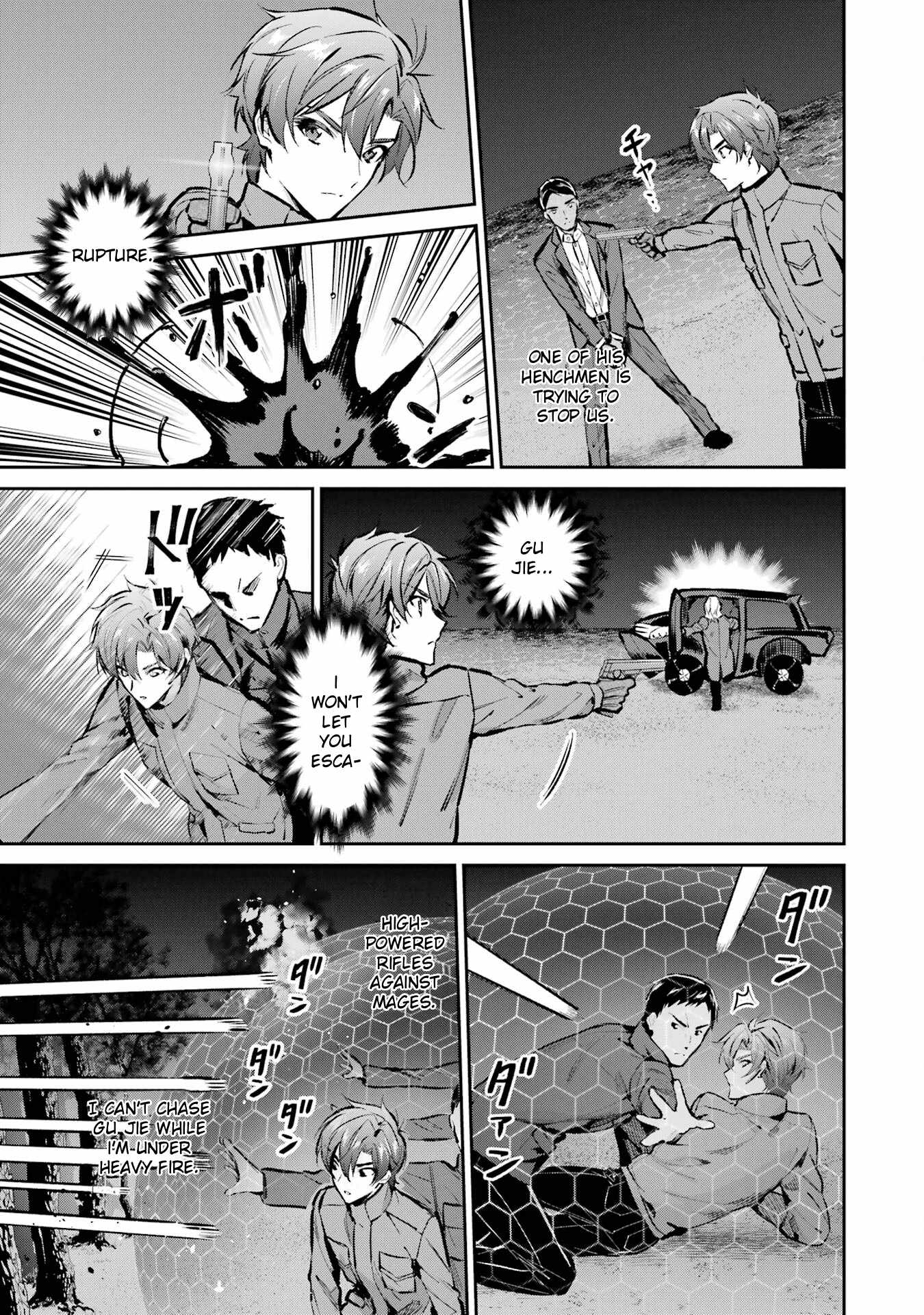 The Irregular at Magic High School – Ichijou Masaki’s Diary Arc Chapter 4 - Page 11