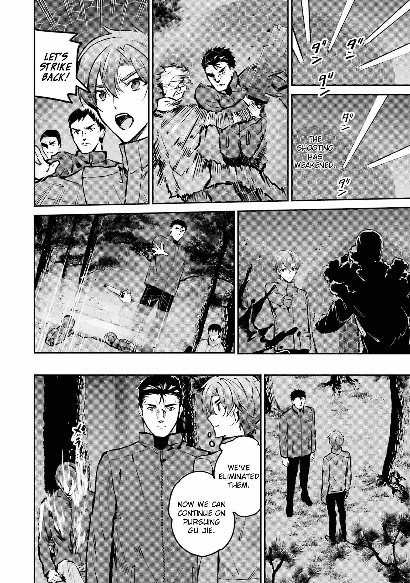 The Irregular at Magic High School – Ichijou Masaki’s Diary Arc Chapter 4 - Page 12