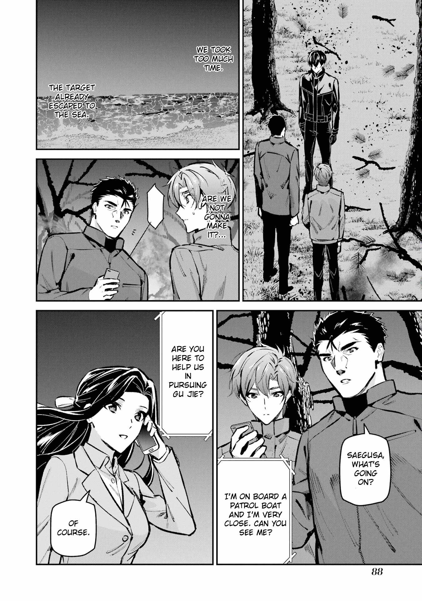 The Irregular at Magic High School – Ichijou Masaki’s Diary Arc Chapter 4 - Page 14