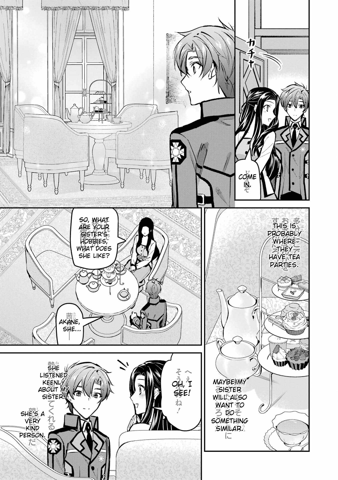 The Irregular at Magic High School – Ichijou Masaki’s Diary Arc Chapter 4 - Page 31