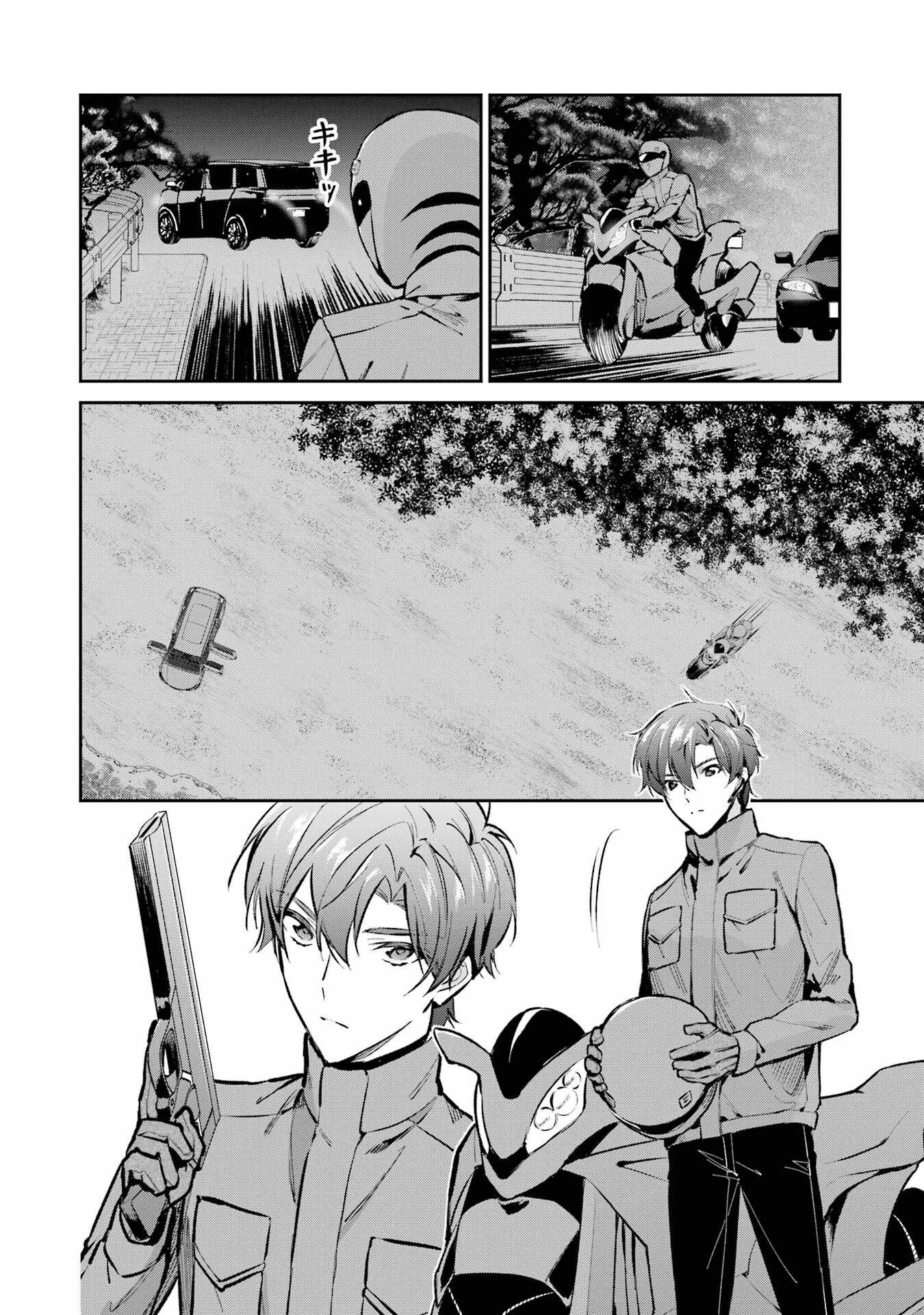 The Irregular at Magic High School – Ichijou Masaki’s Diary Arc Chapter 4 - Page 10