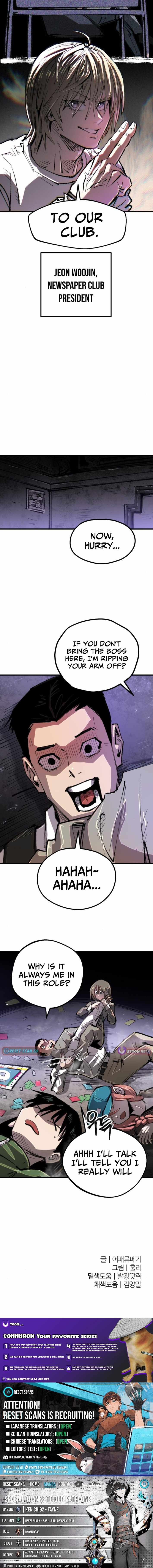 The Island Where Stars and Chains Rise Chapter 42 - Page 13