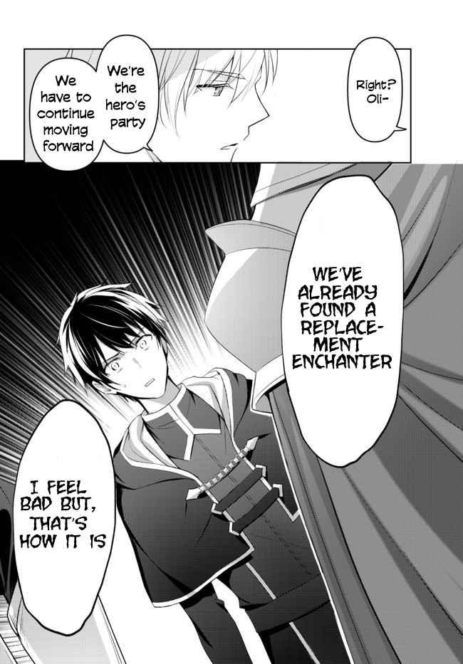 The Jack-Of-All-Trades Kicked Out of the Hero’s Party ~ The Swordsman Who Became a Support Mage Due to Party Circumstances, Becomes All Powerful Chapter 1.1 - Page 11