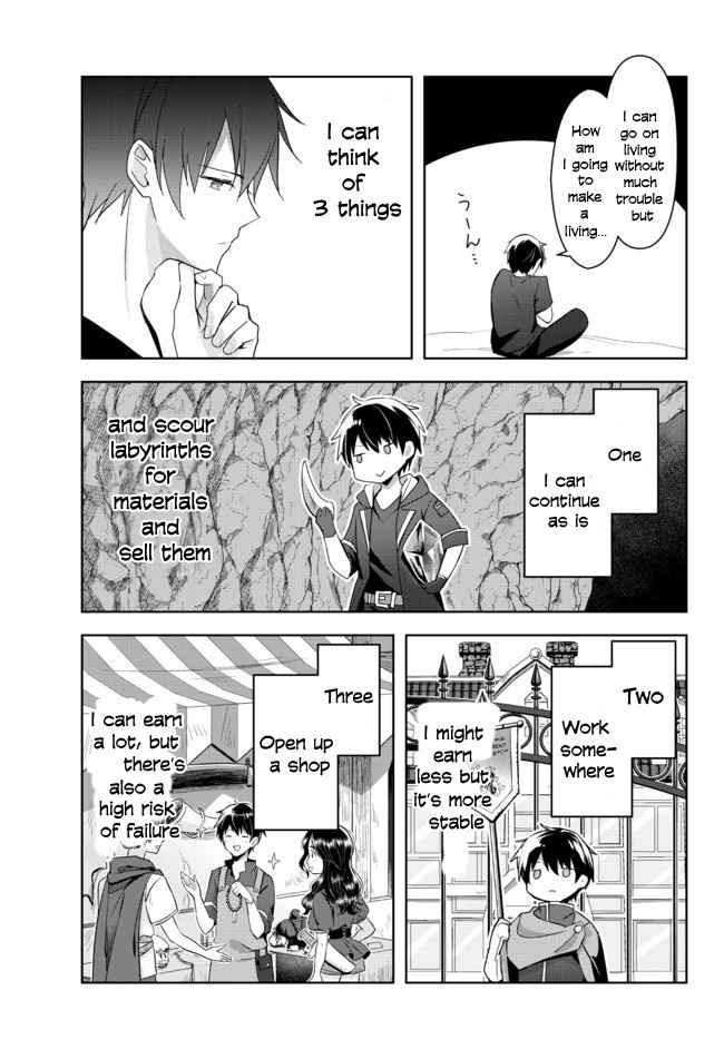 The Jack-Of-All-Trades Kicked Out of the Hero’s Party ~ The Swordsman Who Became a Support Mage Due to Party Circumstances, Becomes All Powerful Chapter 1.1 - Page 16